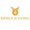 Юрист и точка